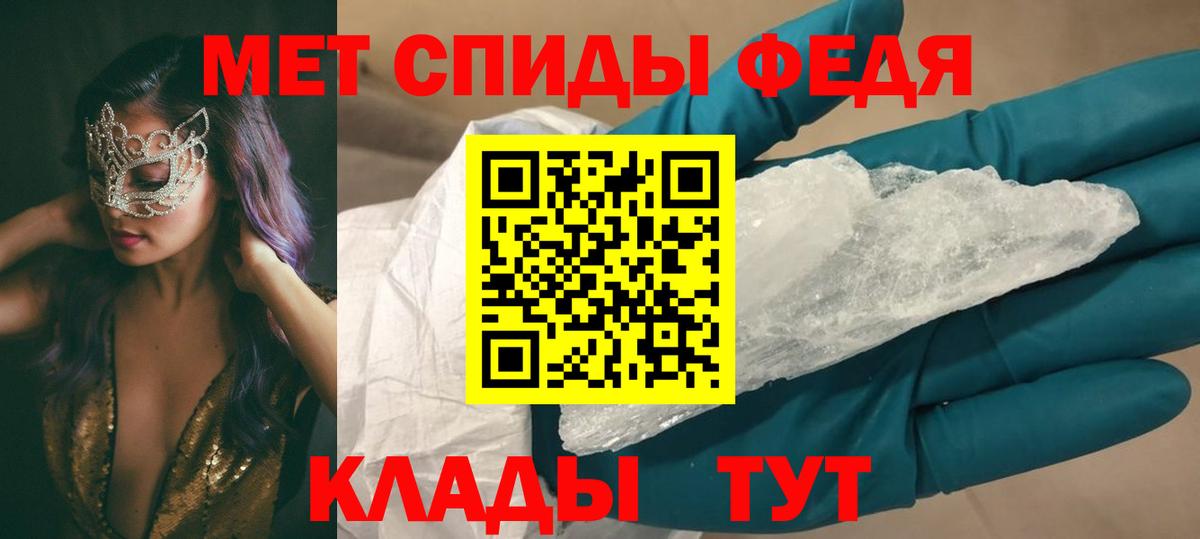 Амфетамин Premium  Вход с VPN  Лангепас 