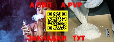 стаф Камышлов