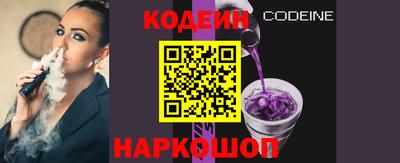 мяу мяу мука Канаш