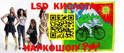 скорость Кандалакша