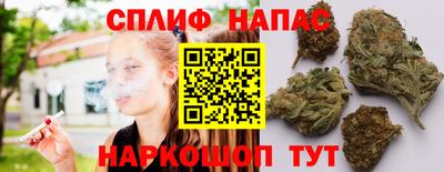 мяу мяу мука Канаш