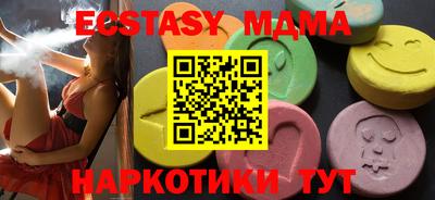 мяу мяу мука Канаш