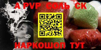 скорость Кандалакша