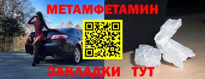 скорость Кандалакша