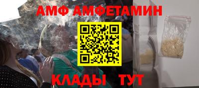 скорость Кандалакша