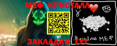 стаф Камышлов