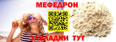 стаф Камышлов