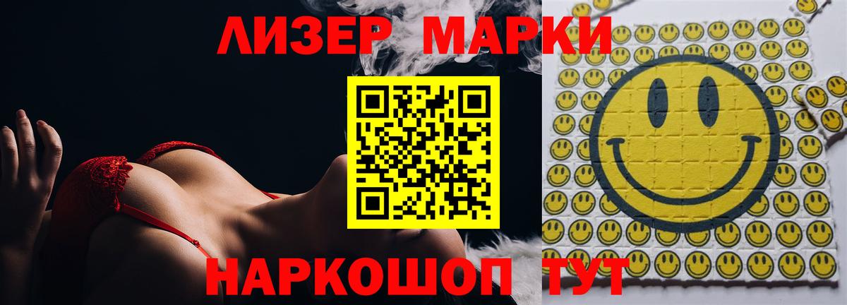 kraken ССЫЛКА  Вход с VPN  Лсд 25 экстази кислота  Лангепас  Лсд 25 экстази ecstasy  ЛСД экстази 