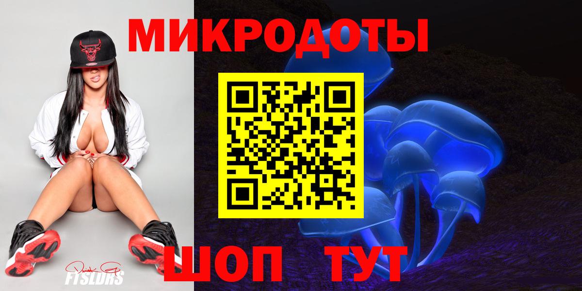 Псилоцибиновые грибы Psilocybine cubensis  Вход с VPN  Галлюциногенные грибы Psilocybe  Лангепас 