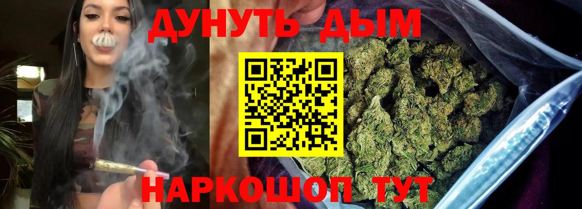 Канабис индика Лангепас