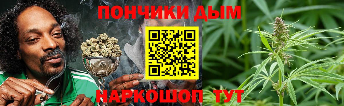 Лангепас  Каннабис марихуана  Вход с VPN  Каннабис OG Kush 